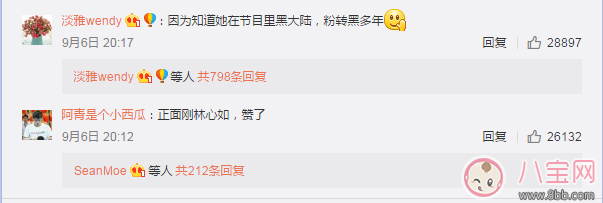 周杰|林心如工作室疑回应周杰 周杰和林心如接吻真的伸了舌头吗