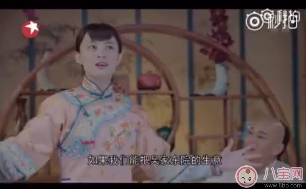 娱乐|那年花开月正圆吴聘周莹孩子生下来了吗 周莹孩子是亲生的吗吴聘的吗