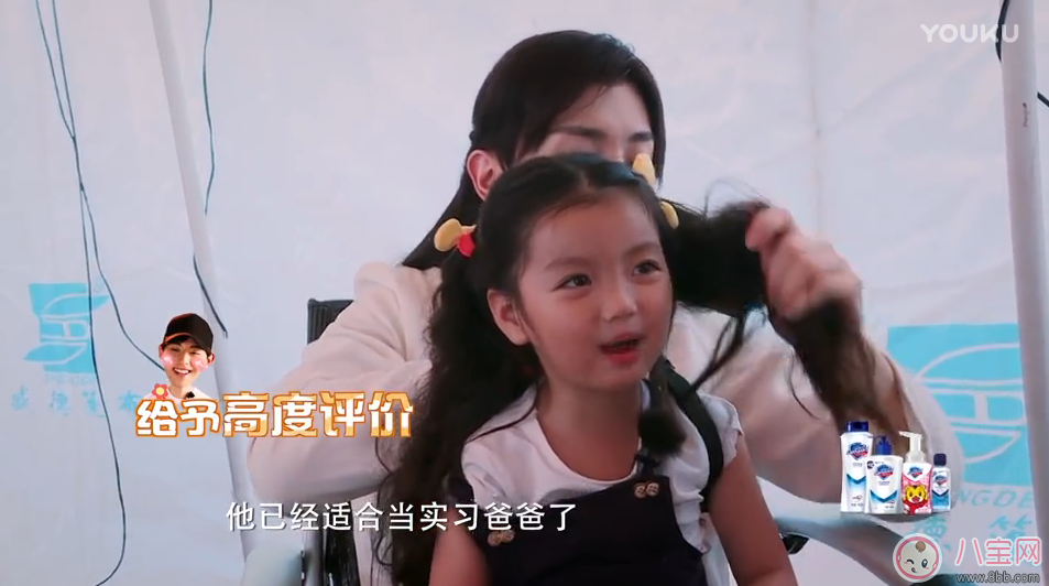 爸爸去哪儿|邓伦是小山竹的实习爸爸吗 为什么《爸爸去哪儿》先导片没出现小山竹