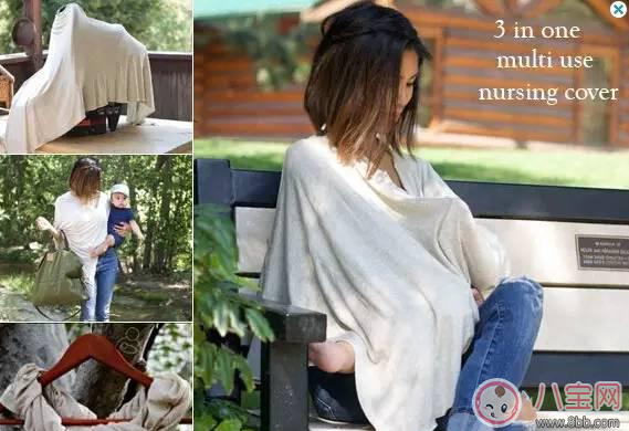 哺乳|公众场合哺乳争议大 哺乳来块哺乳巾吧