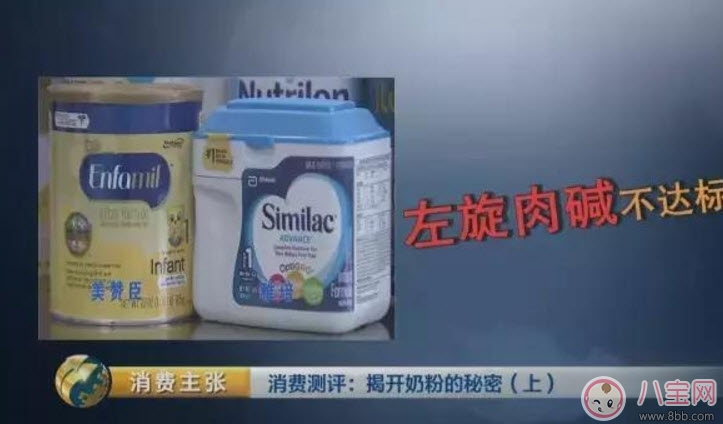 美赞臣|央视调查美国奶粉美赞臣为什么不合格 国外奶粉不合格品牌有哪些