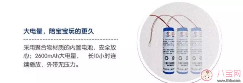 生活用品|微信语音互陪伴孩子不孤单 动托马斯故事机测评