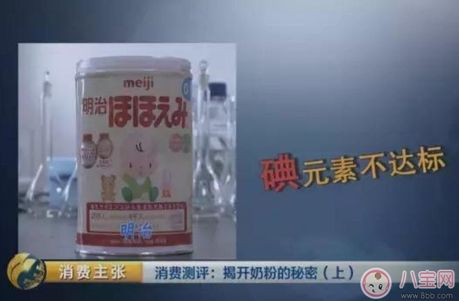 日本|央视调查日本奶粉明治为什么不合格 日本奶粉哪些品牌不合格