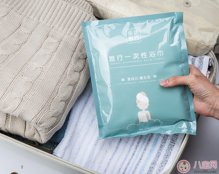 旅游|外出旅行对他卫生不放心 旅游必备毛巾推荐