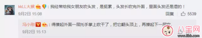 明星|贝克汉姆邓超周杰伦纷纷沦为“女儿奴” 有爸爸疼的女孩更有成就感