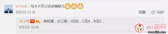 明星|贝克汉姆邓超周杰伦纷纷沦为“女儿奴” 有爸爸疼的女孩更有成就感