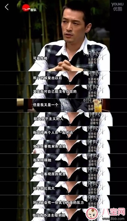 明星|薛之谦复合前妻 那么胡歌与薛佳凝有望复合吗？