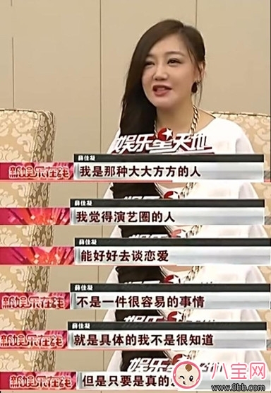 明星|薛之谦复合前妻 那么胡歌与薛佳凝有望复合吗？