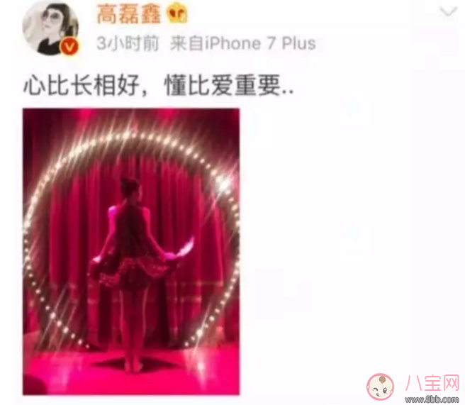 明星|薛之谦与前妻复合 薛之谦之前为什么离婚？