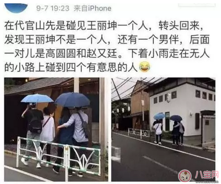 明星|林更新王丽坤在一起了吗？林更新承认与王丽坤的恋情？