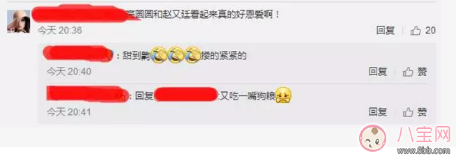 明星|林更新王丽坤在一起了吗？林更新承认与王丽坤的恋情？