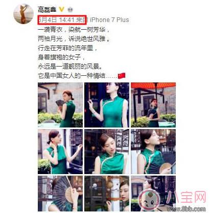 高磊鑫|薛之谦高磊鑫复婚 他俩的微博其实早就已经透露了