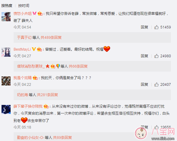 高磊鑫|薛之谦高磊鑫复婚 他俩的微博其实早就已经透露了