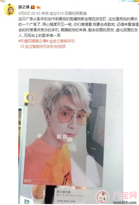 高磊鑫|薛之谦高磊鑫复婚 他俩的微博其实早就已经透露了