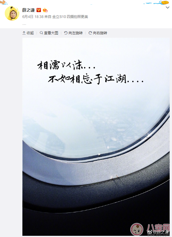 高磊鑫|薛之谦高磊鑫复婚 他俩的微博其实早就已经透露了