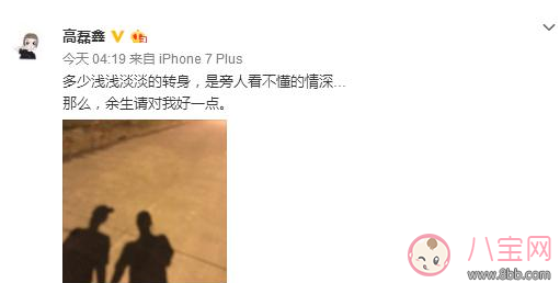 高磊鑫|薛之谦高磊鑫高调复合 离婚后多久可以复合