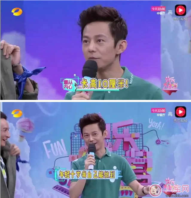 育儿|年轻10岁和长高10厘米你会选哪个？何老师这个回答太机智！