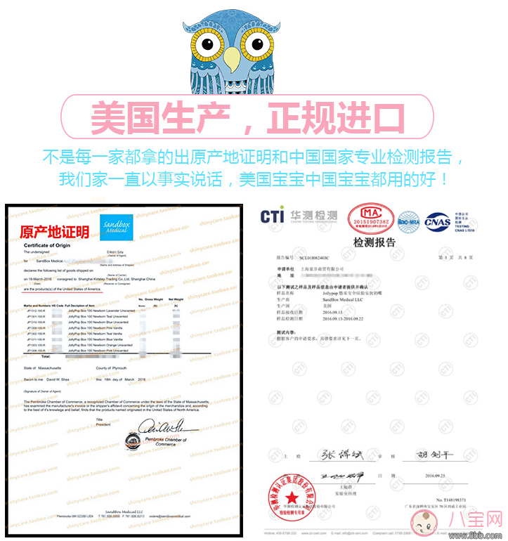 宝宝|jollypop悠乐宝奶嘴怎么样 jollypop悠乐宝安抚奶嘴测评