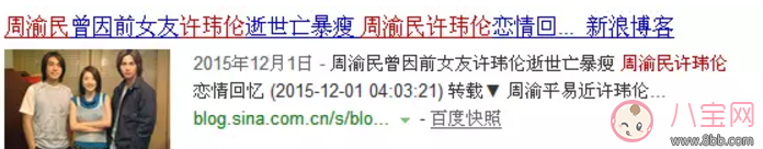 娱乐|吴尊有孩子成了好爸爸，周渝民有孩子学会了顾家