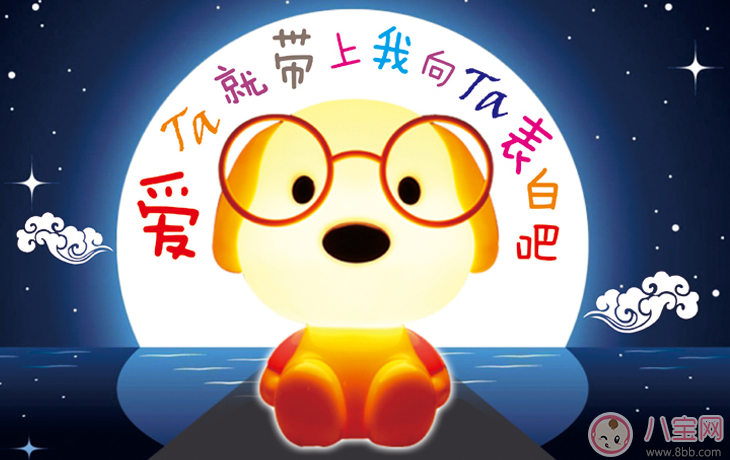 怕黑|孩子起夜怕黑怎么办 孩子怕黑小夜灯推荐