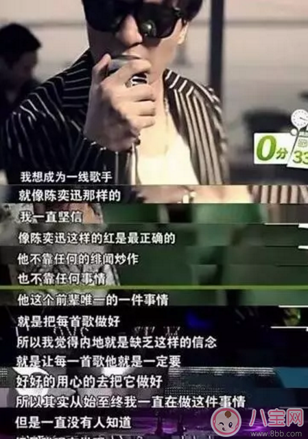 明星|人生巅峰的薛之谦为什么把所有的一往情深都给了同一个人？