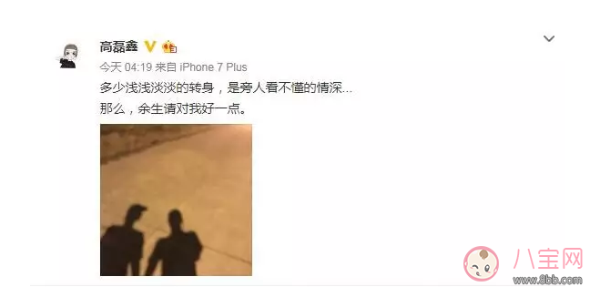 明星|人生巅峰的薛之谦为什么把所有的一往情深都给了同一个人？