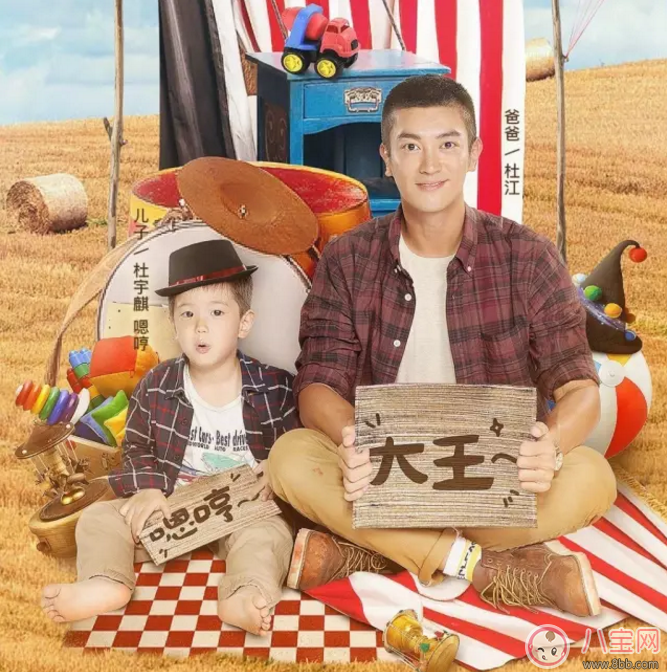 资讯|爸爸去哪儿5萌娃表现 哪位萌娃更让你期待呢？