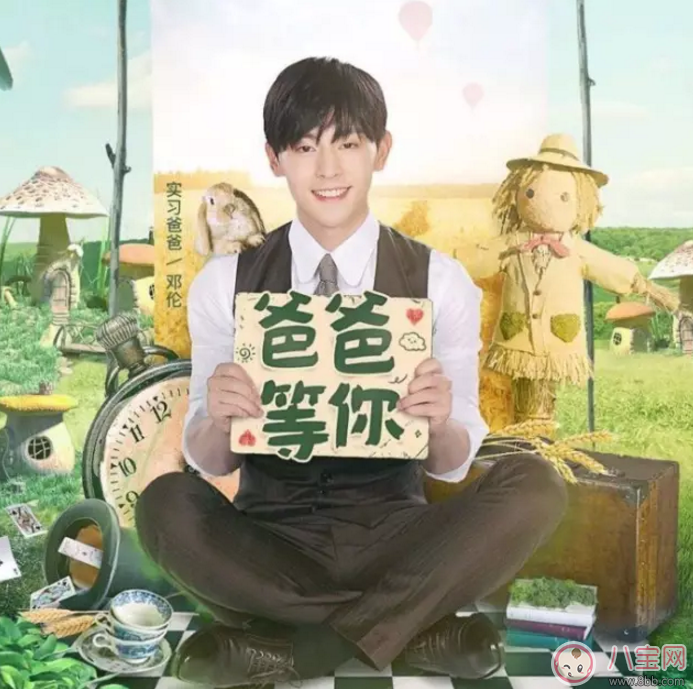 资讯|爸爸去哪儿5萌娃表现 哪位萌娃更让你期待呢？