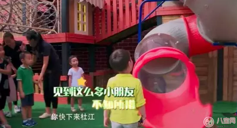 资讯|爸爸去哪儿5萌娃表现 哪位萌娃更让你期待呢？