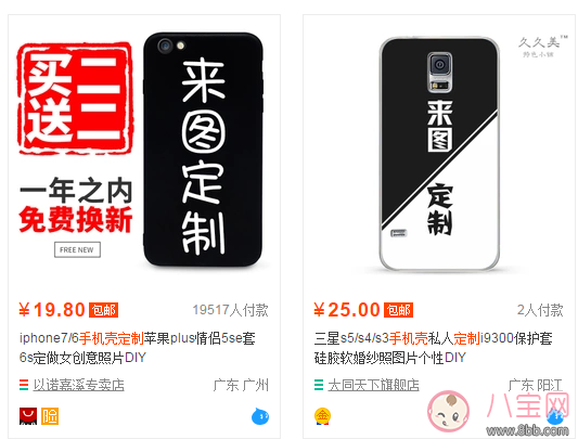 明星|刘嘉玲的手机壳在哪里买的 刘嘉玲的手机壳多少钱 什么牌子