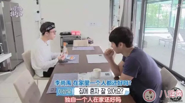 节目|被子外面很危险是什么综艺节目 被子外面很危险为什么火(尬到好笑)