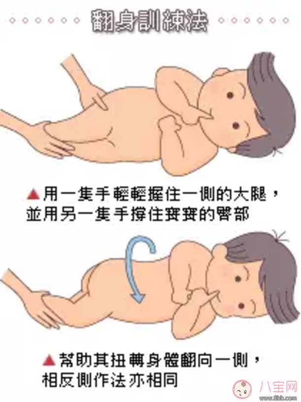 坐|担心孩子成长发育得慢 妈妈们快来了解一下吧