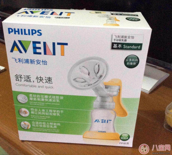 新安怡|飞利浦新安怡手动吸奶器好用吗 新安怡手动吸奶器试用测评