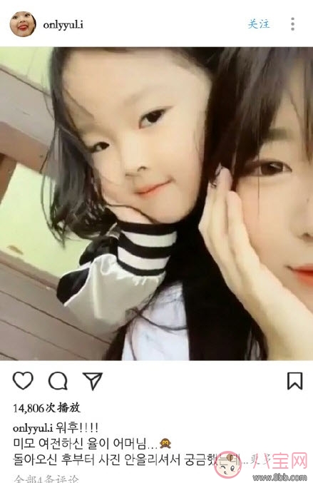 萌娃|权律二妈妈是中国人还是韩国人 权律二妈妈爸爸资料照片家庭条件怎么样