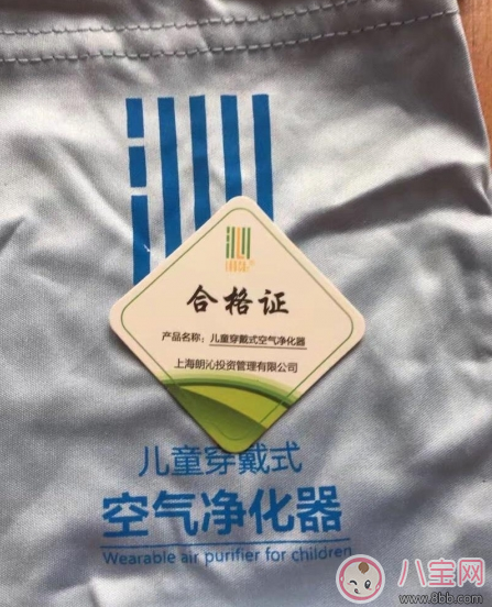 口罩|孩子防雾霾口罩怎么选 朗沁儿童防雾霾口罩测评