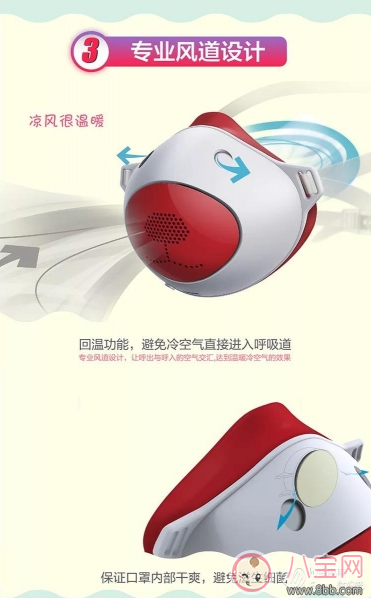 口罩|孩子防雾霾口罩怎么选 朗沁儿童防雾霾口罩测评