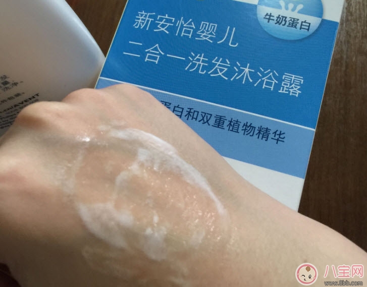 测评|新安怡婴儿洗发沐浴露二合一好用吗 强生新安怡沐浴露二合一哪个好用