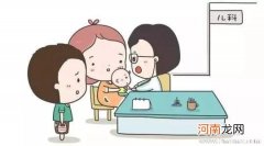 家长要有正确的就医观