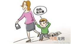 这三类儿童易患高血压