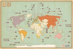 地图舌常见于4-5岁的孩子