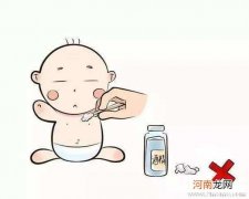 婴儿退烧应选30度酒精