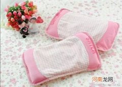 婴儿该枕什么样的枕头？