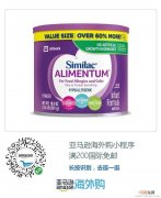 如何给早产宝宝选择合适的配方奶粉