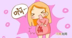 先兆性流产有什么症状 孕妇先兆性流产有什么表现