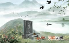 清明添坟几点去合适2022