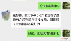 宝宝尿路感染典型症状是发烧