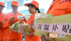 高温补贴计入工资还是福利费