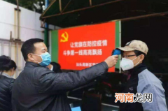 家里有人黄码其他家属变黄码吗