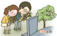 清明旧坟什么时候扫墓2022