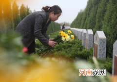 清明节几点扫墓最好2022